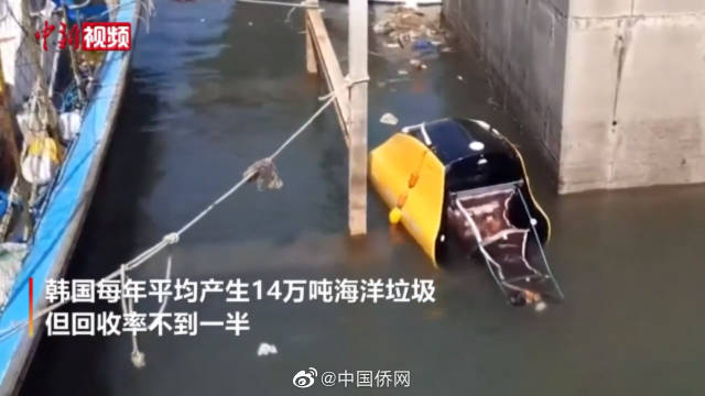 韩国研发海洋垃圾自动回收机器人